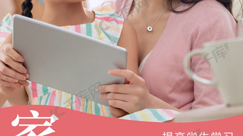 在线教育售后服务：优与缺的平衡之道