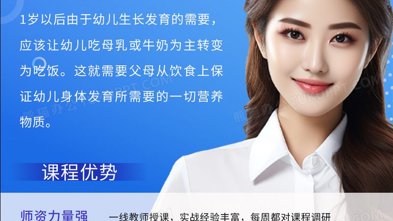 上海职业技能培训证书考取全解析**