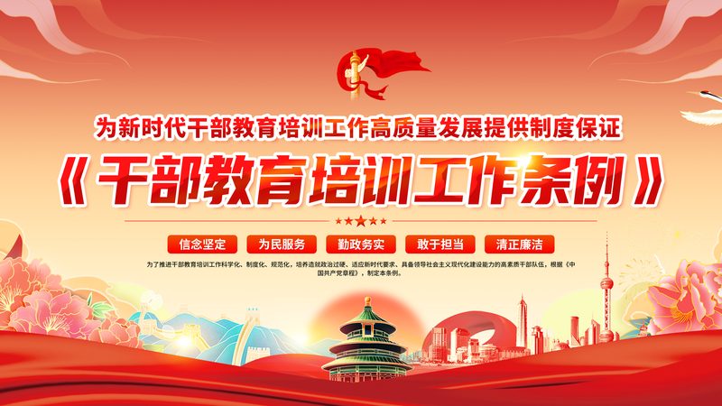 线上考研辅导班：优势与挑战并存