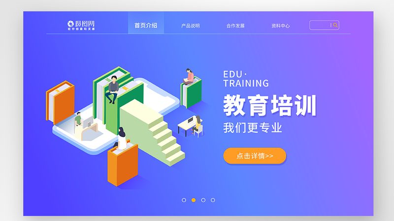 企业培训费用一般多少钱一天