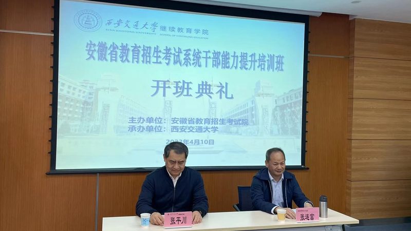技能培训代理加盟，费用构成及合理评估