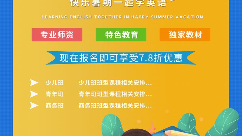 内训师选拔，如何精准把脉？评分标准揭秘**